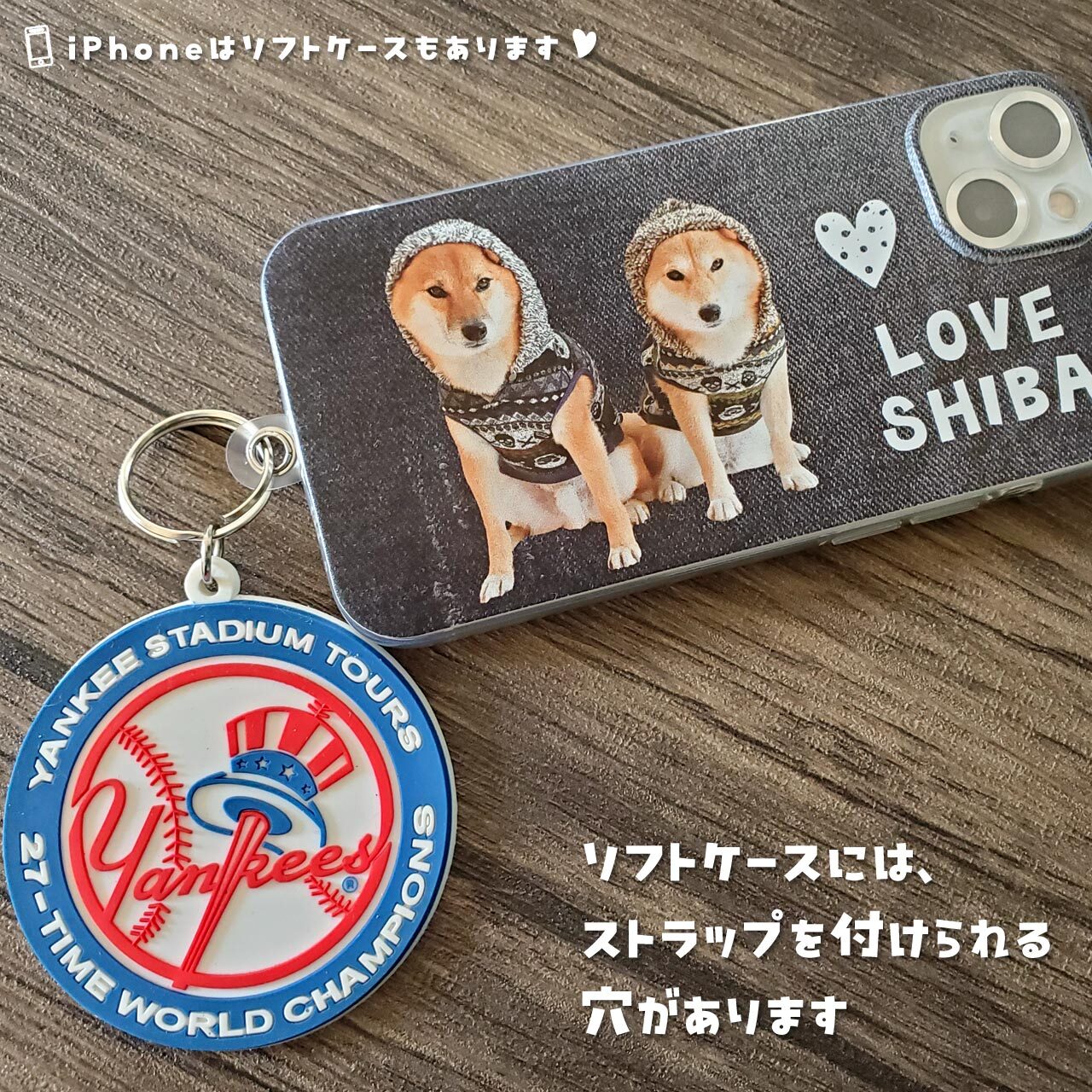 ネックストラップの取り付けも可能！