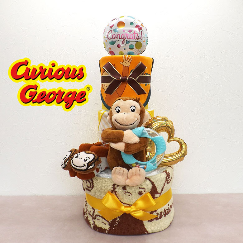 アイテム5点付きおさるのジョージのオムツケーキ