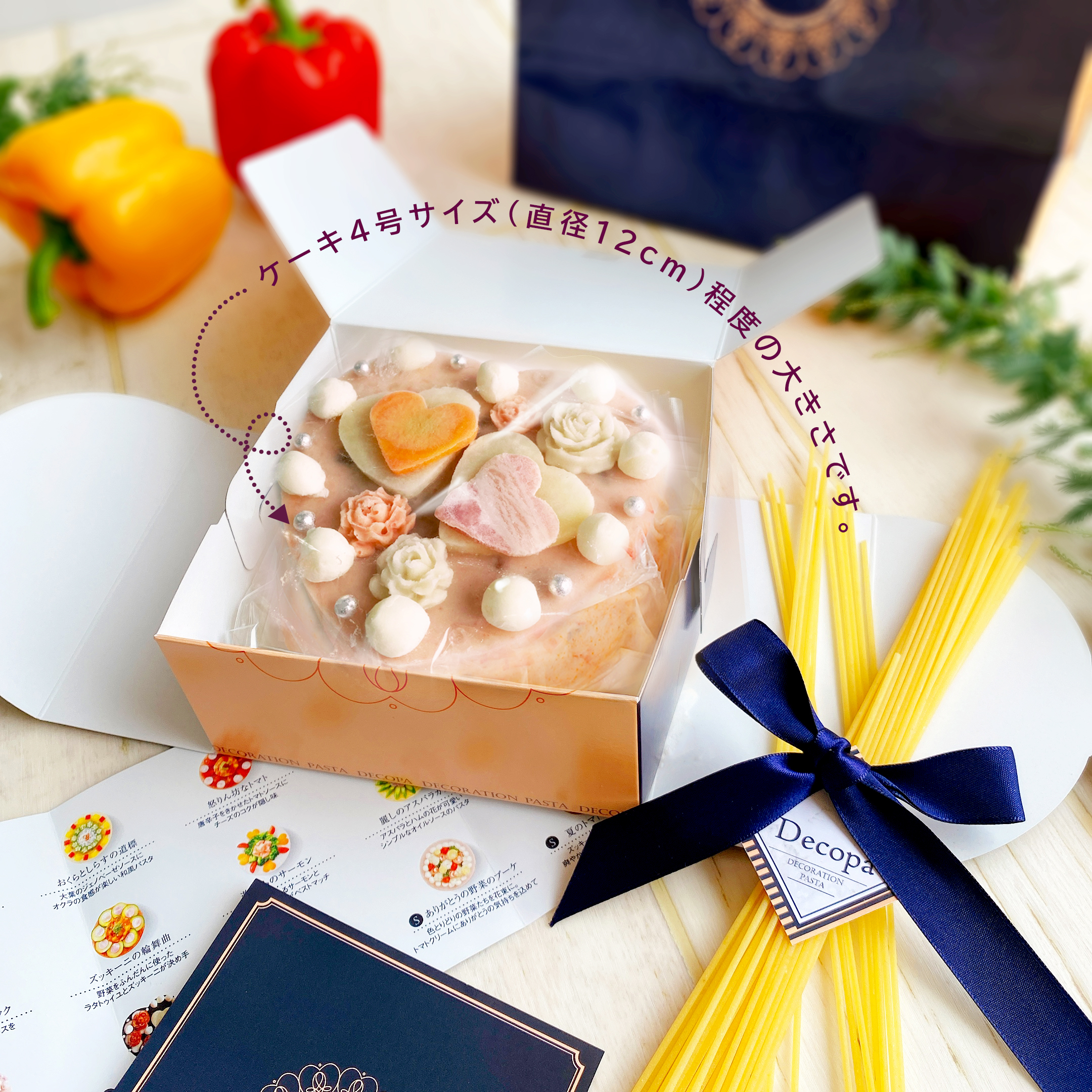 冷凍真空パックになっています。【直径約12cm（ケーキ4号サイズ）程度】