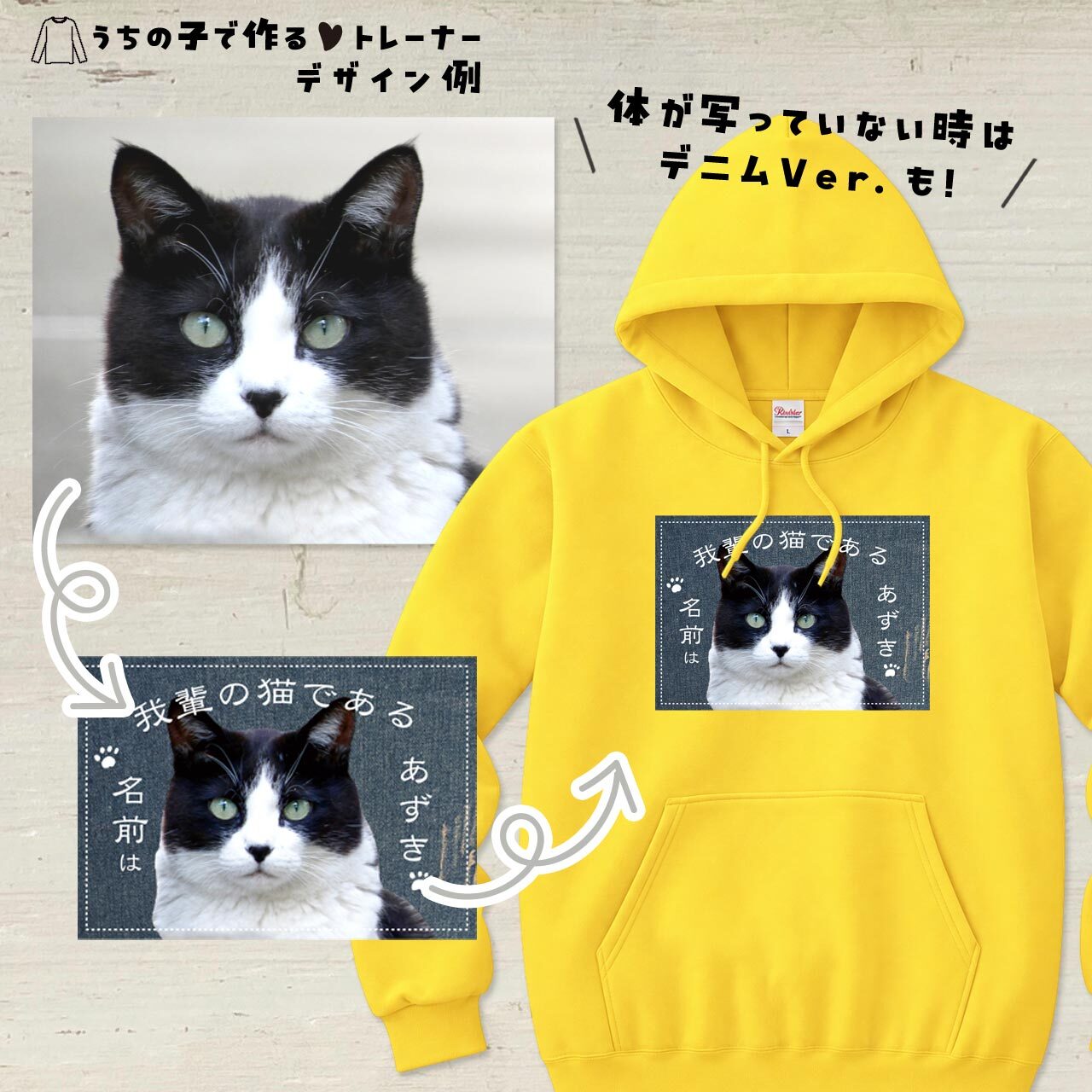 デニムVer.でも