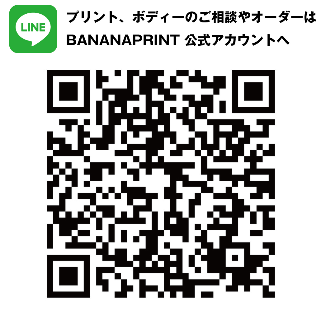 banana print code