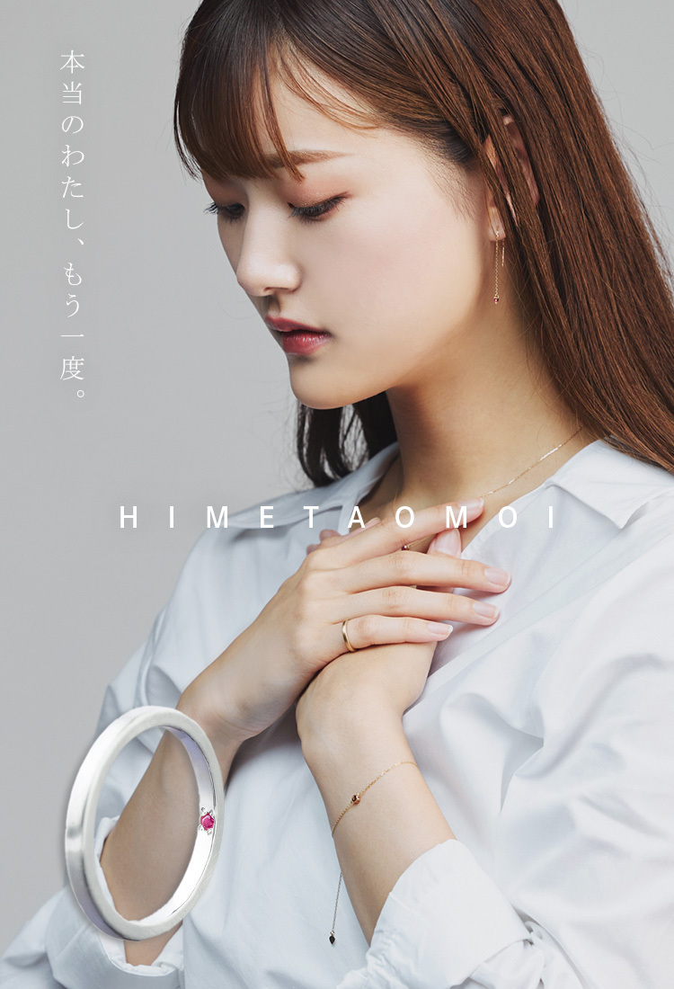 ヒメタオモイ リング スターリングシルバー | MIGORO