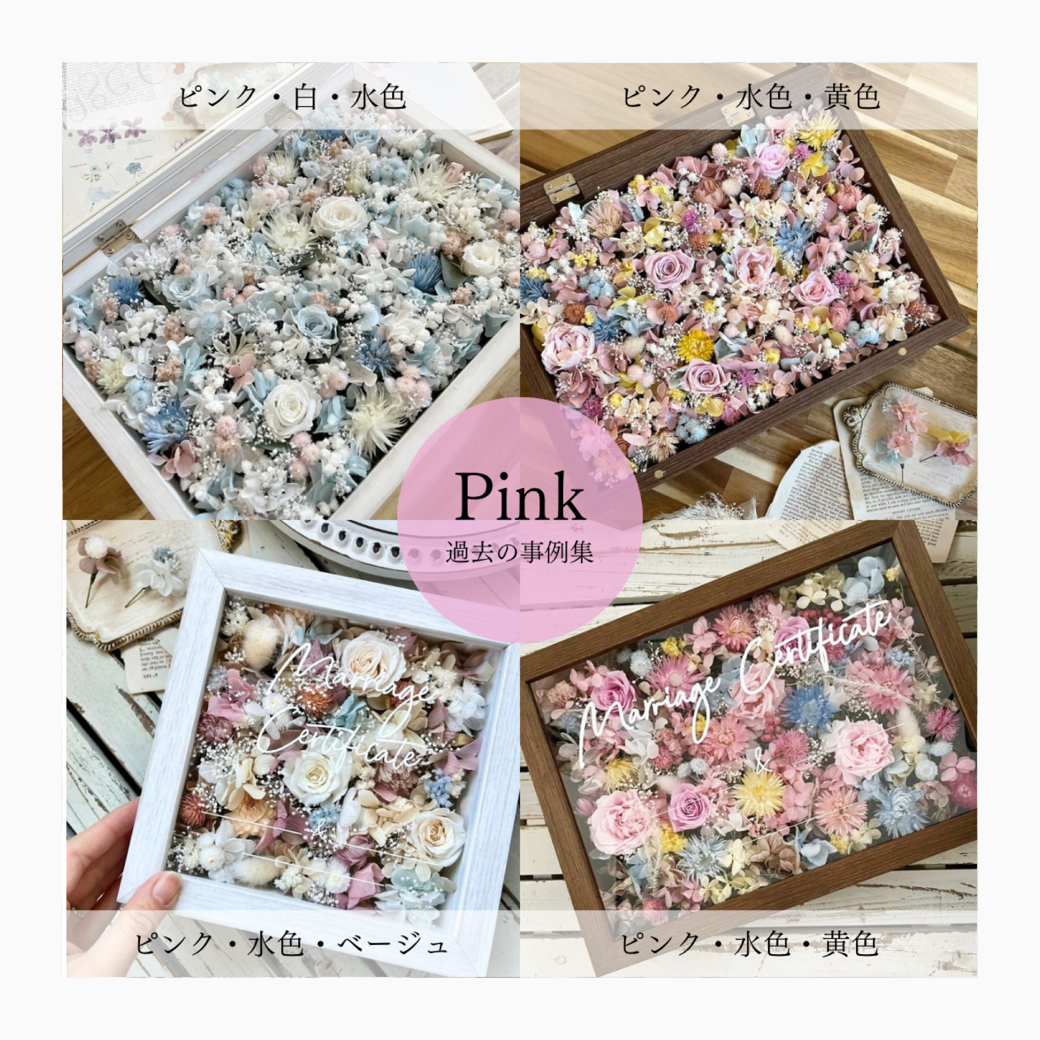 お好きな3色+配分指定の自由なオーダーが可能です。