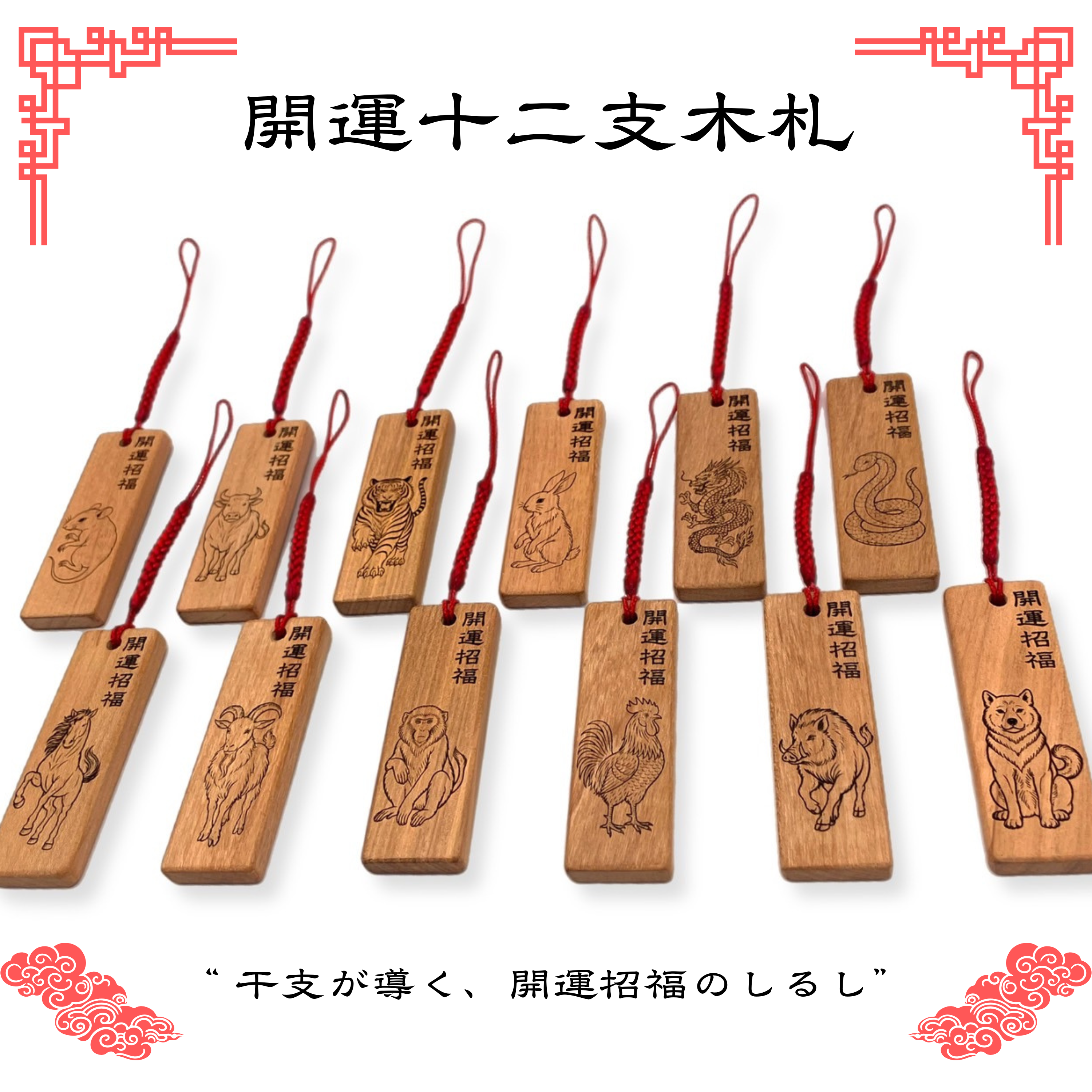 小森めとお守り 2周年記念