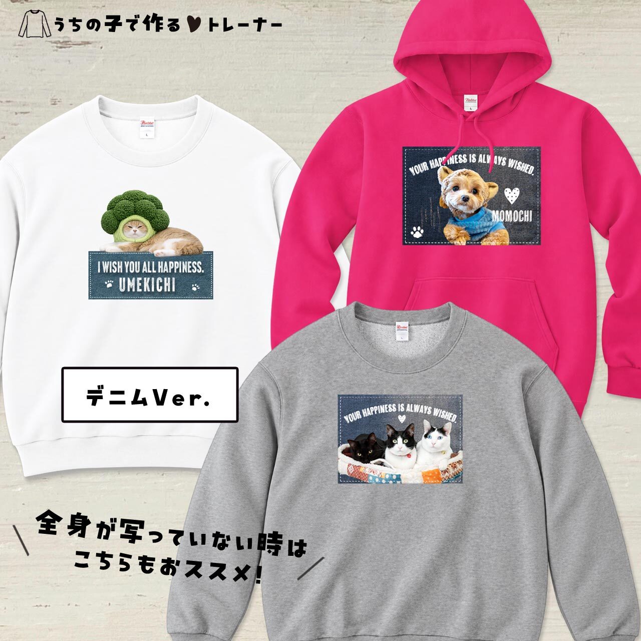 デニムVer.