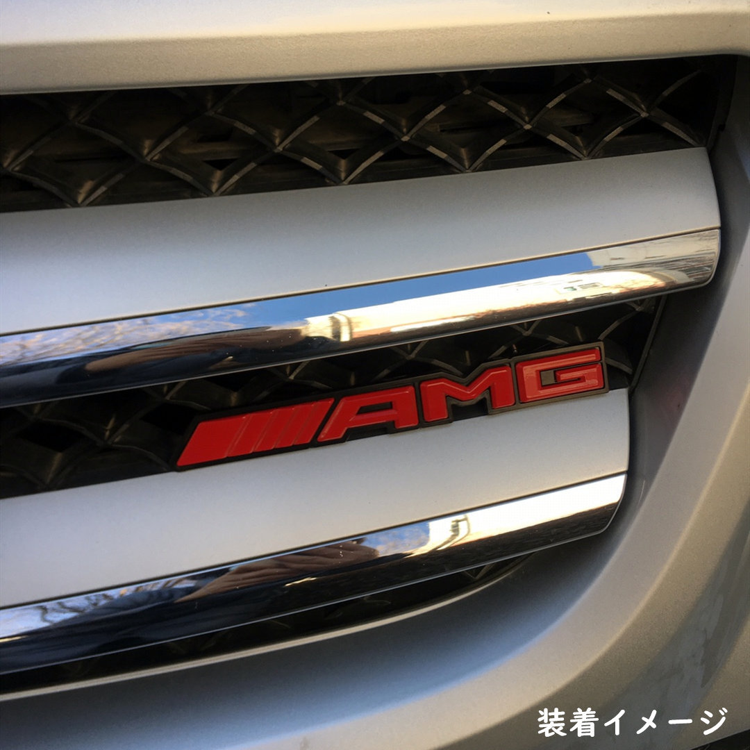 メッシュグリル用 AMG グリル エンブレム Mercedes Benz