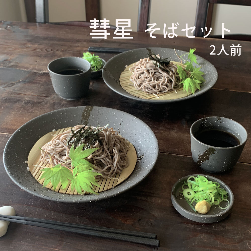 誕生日プレゼント img_c29618f67887b94ee34eb551cf 食器