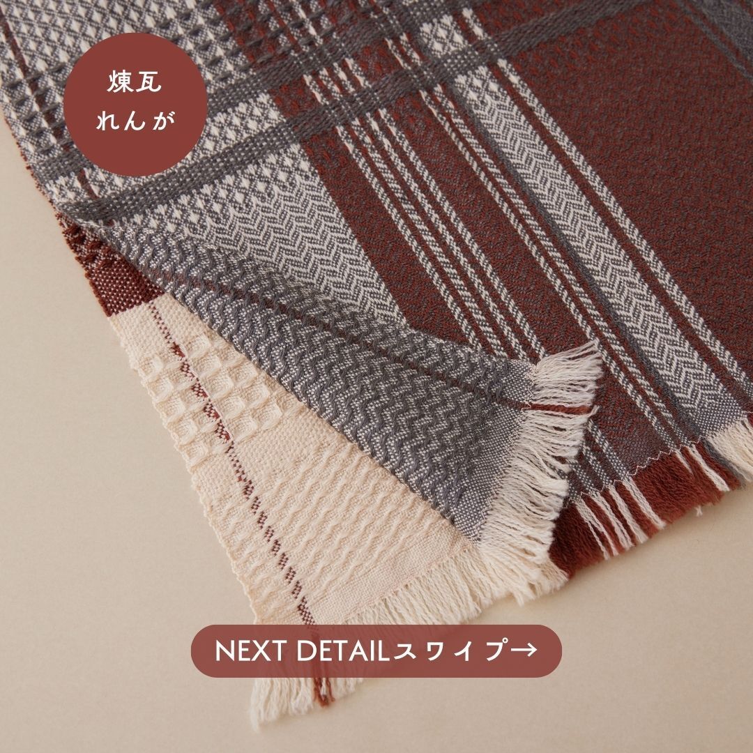 煉瓦（れんが）