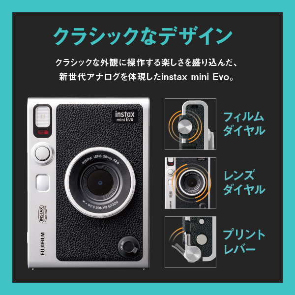 【お値下げ中】instax mini evo FUJIFILM 箱有り　本体チェキ