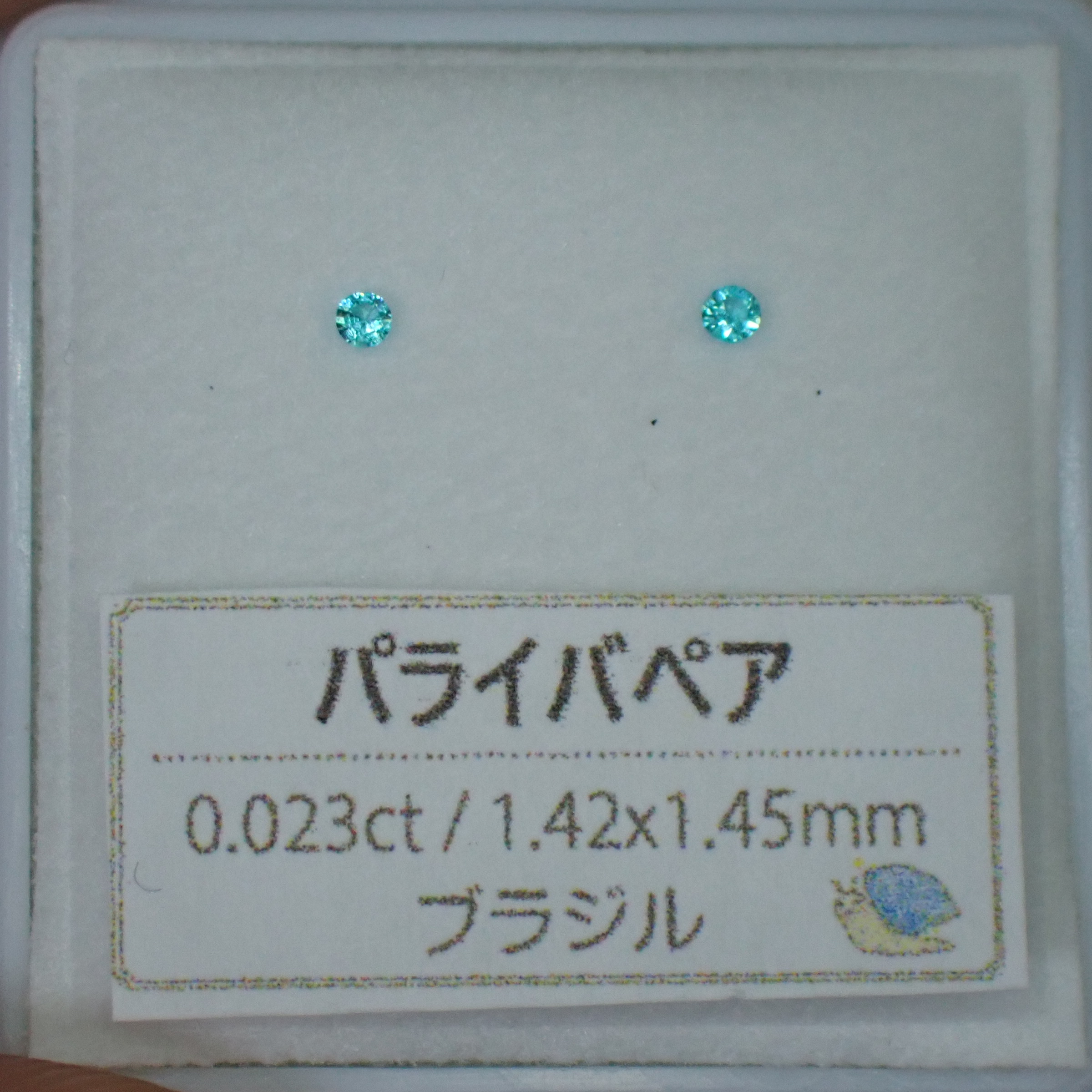 ケース越しでも強い輝き
