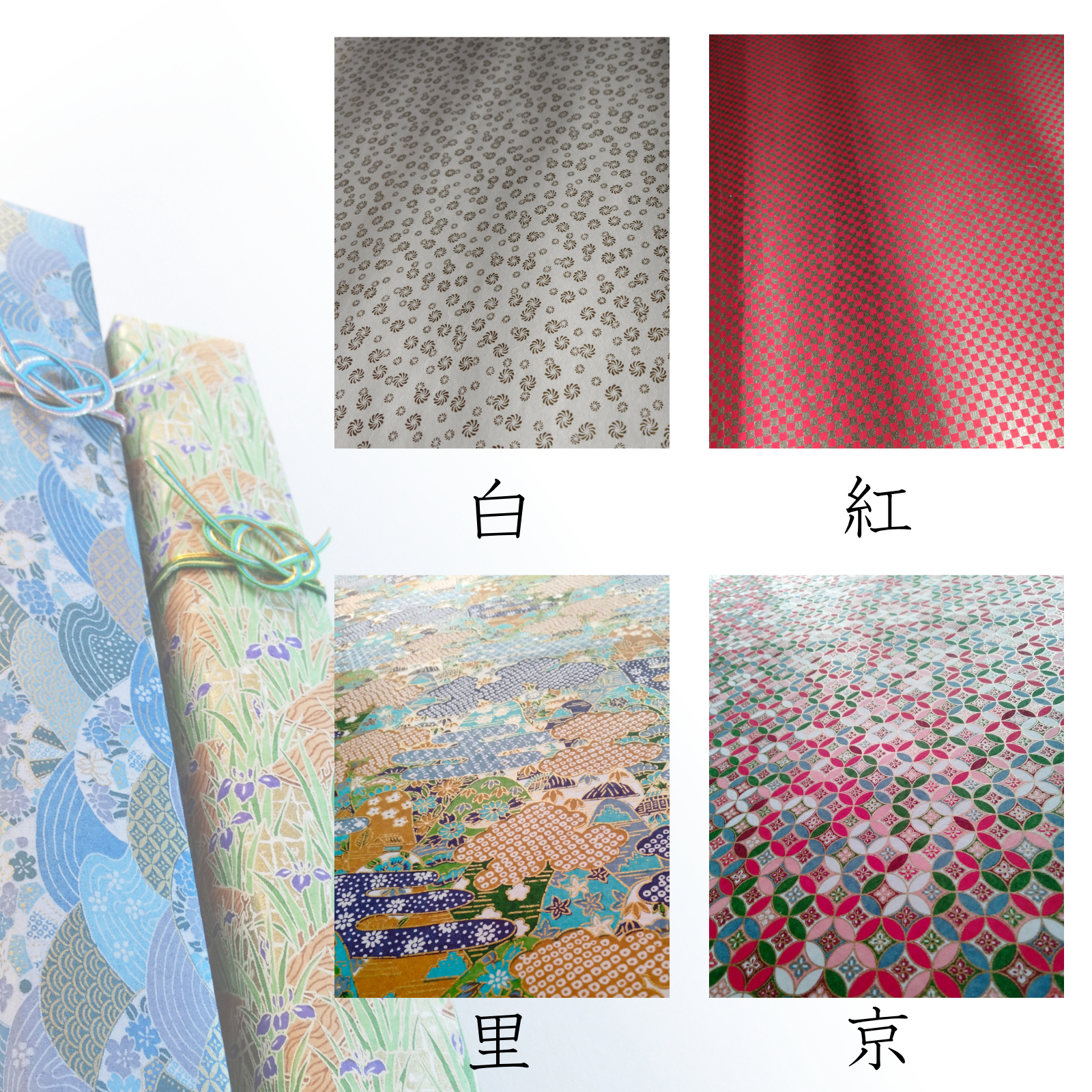 和紙の色をお選び下さい。水引は和紙にあわせてお作りします。