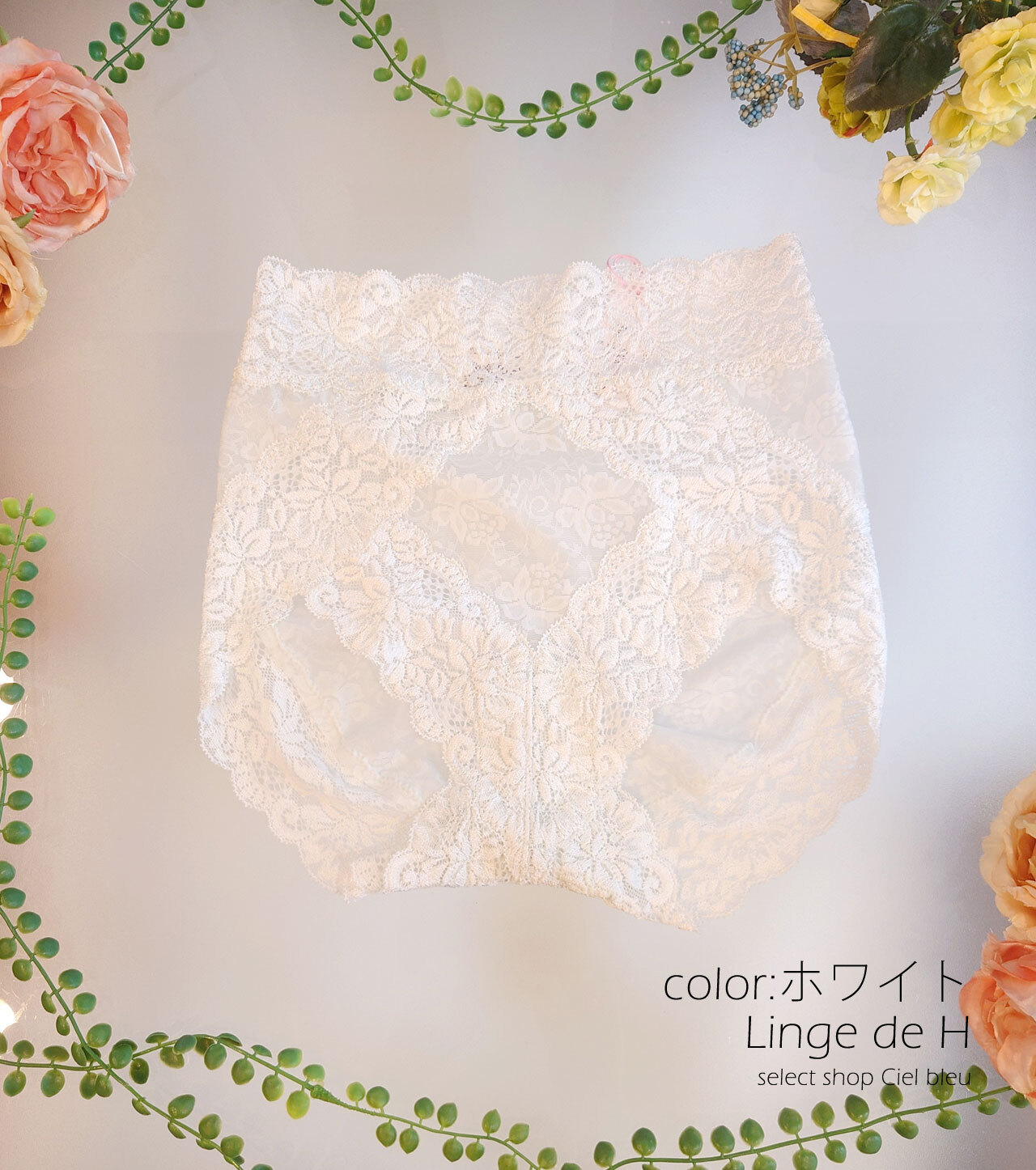 ホワイト※GW明け入荷予定