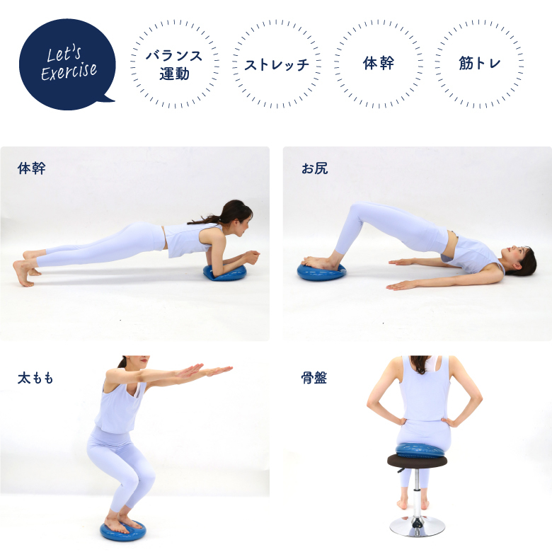 エクササイズクッション WBF126 | ALINCO FITNESS エクササイズクッション WBF126 | ALINCO FITNESS