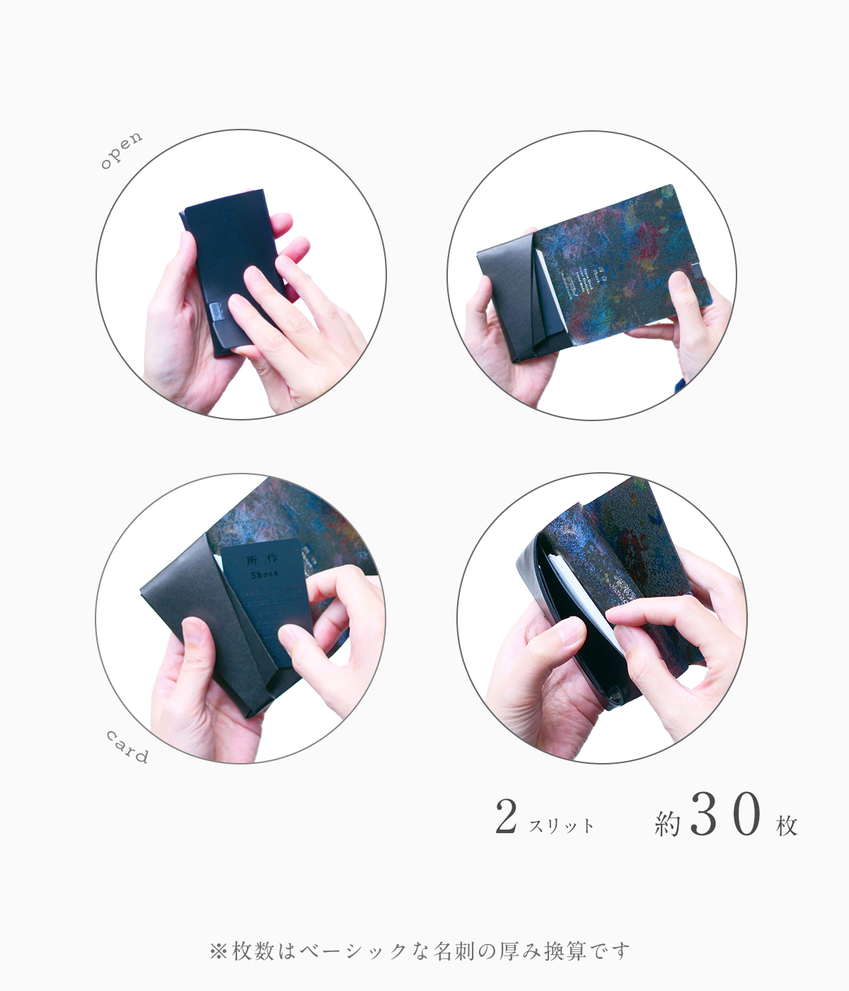 Aurora カードケース ブラック×オーロラ | 所作 Shosa