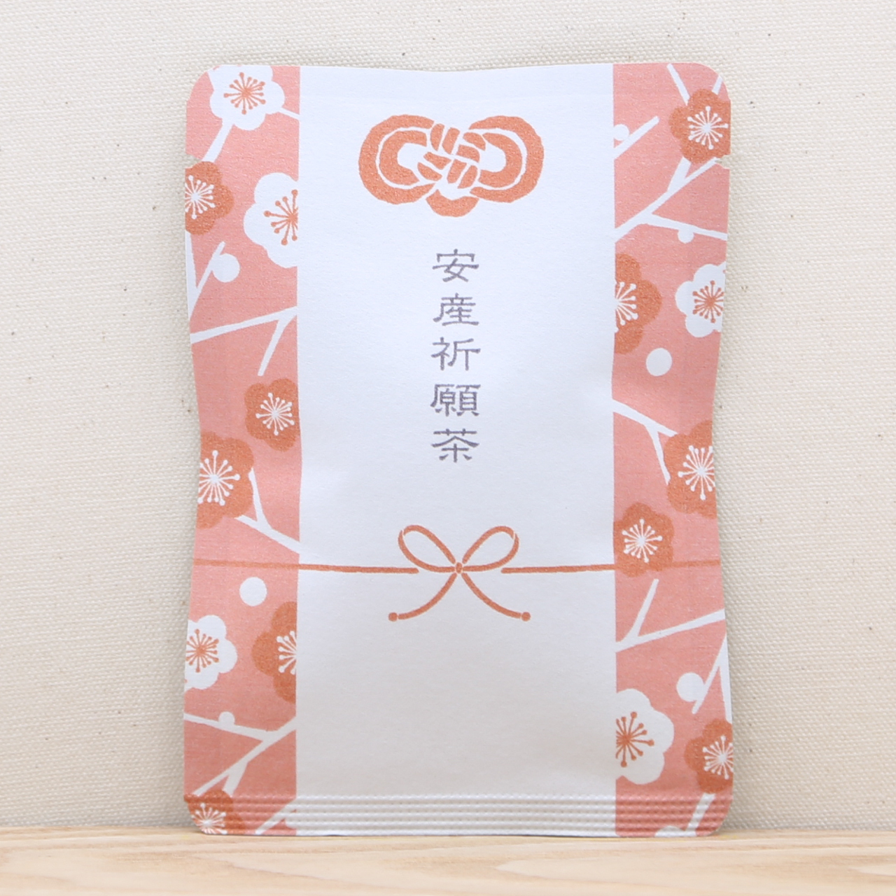 梅柄