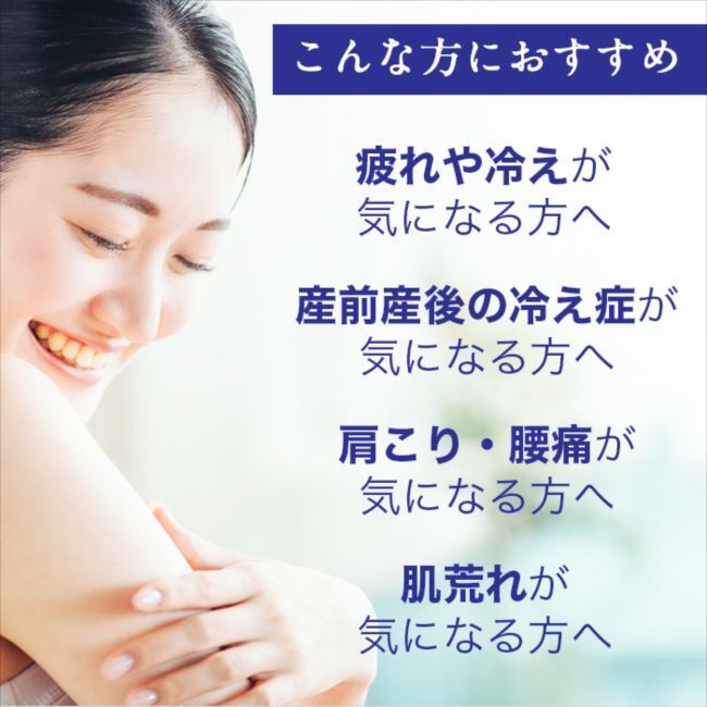 重炭酸薬用入浴剤”HBTバスタブレット” | 【公式ショップ
