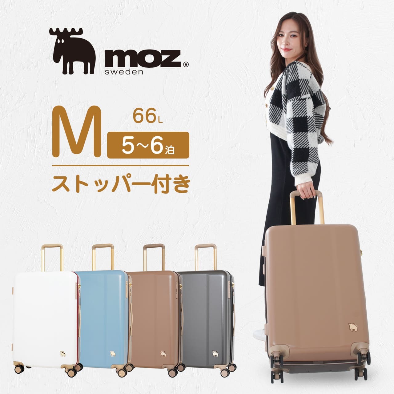 スーツケース キャリーケース M サイズ  リュック/バックパック