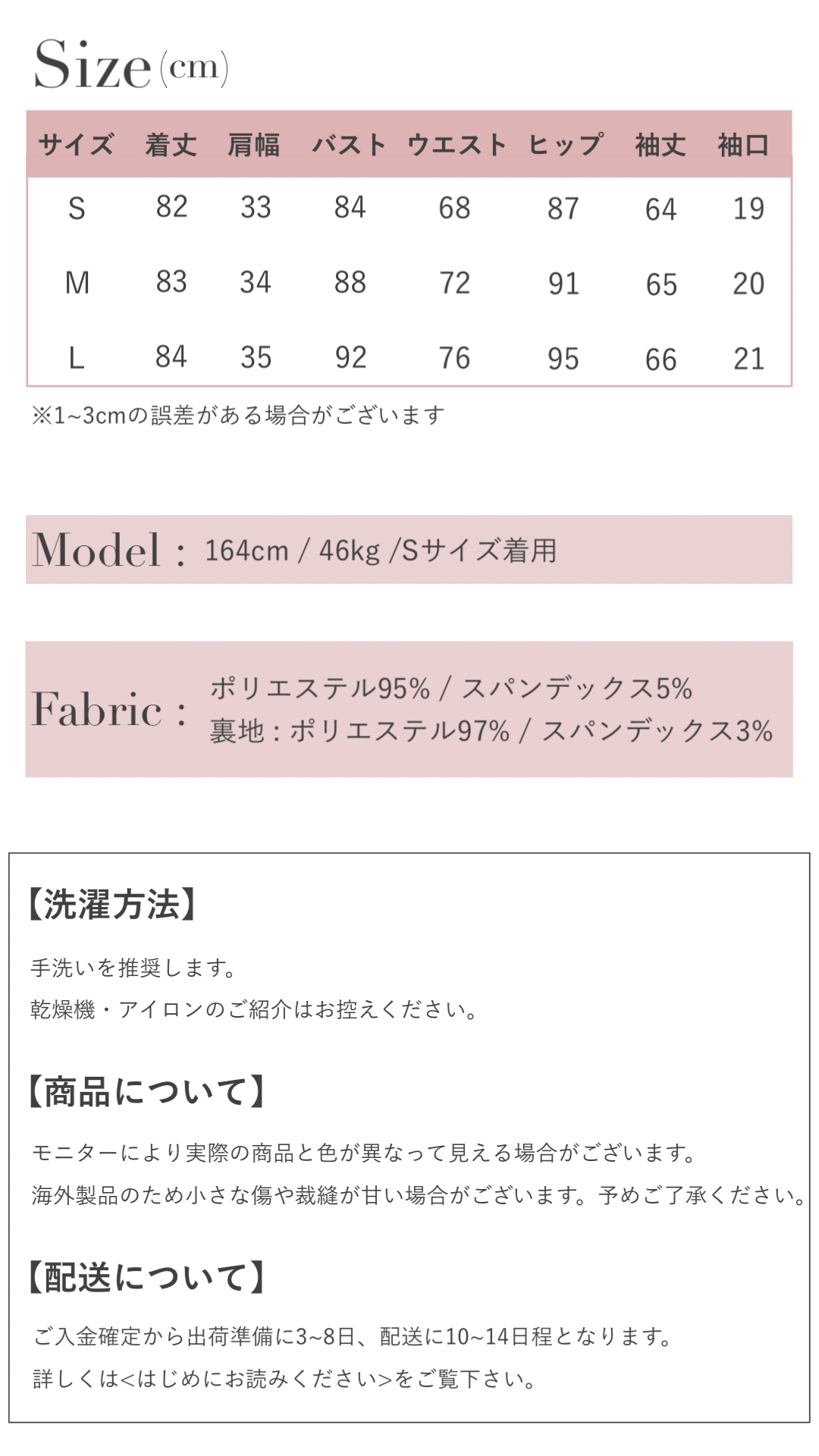 シフォンスリーブジャケットワンピース Dahlia