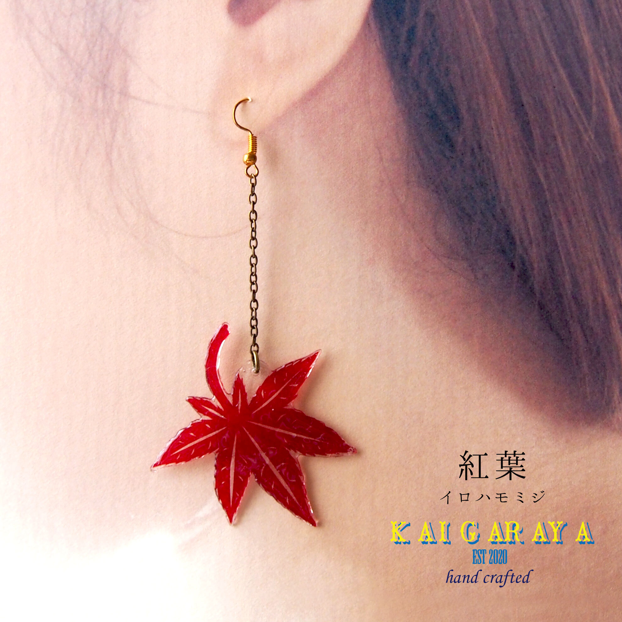ピアス/イヤリング変更無料