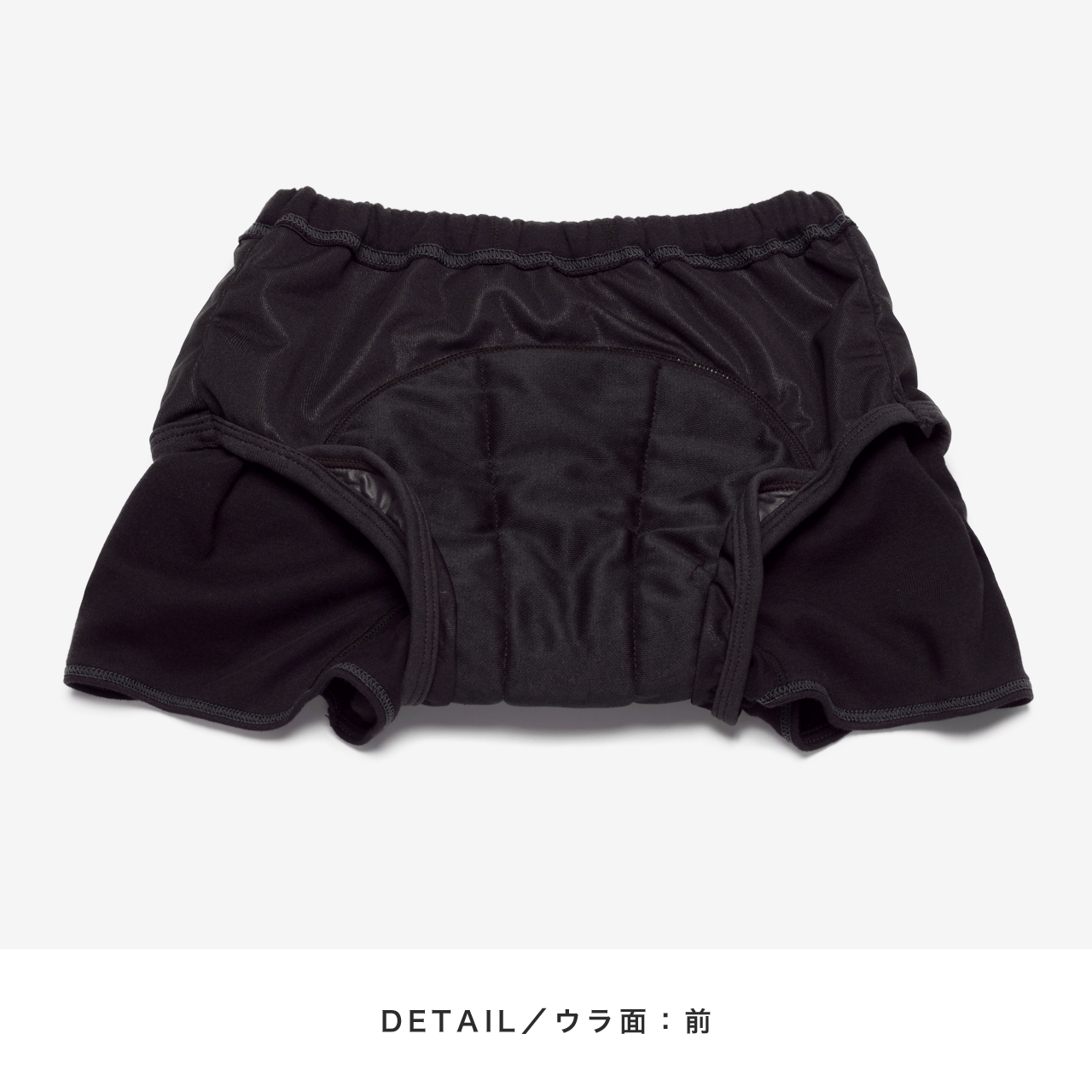 はれパン150 | size 180 (おねしょパンツ 吸収量150cc
