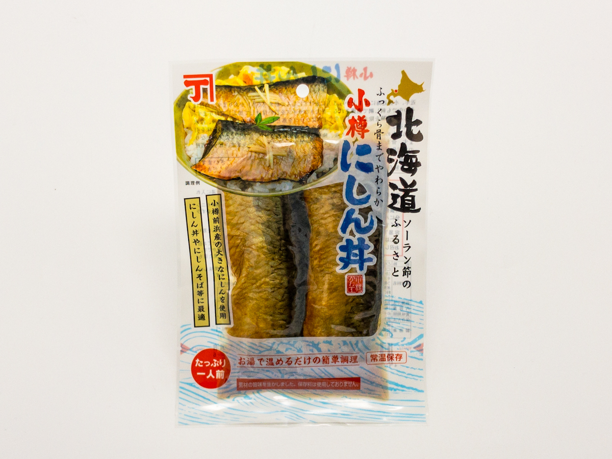小樽にしん丼の素 1袋 小樽のいいものお取り寄せ 小樽観光協会base店