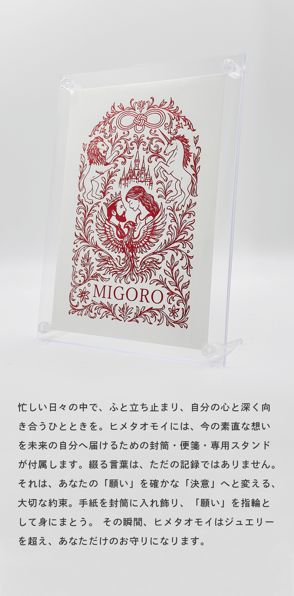 ヒメタオモイ リング スターリングシルバー | MIGORO