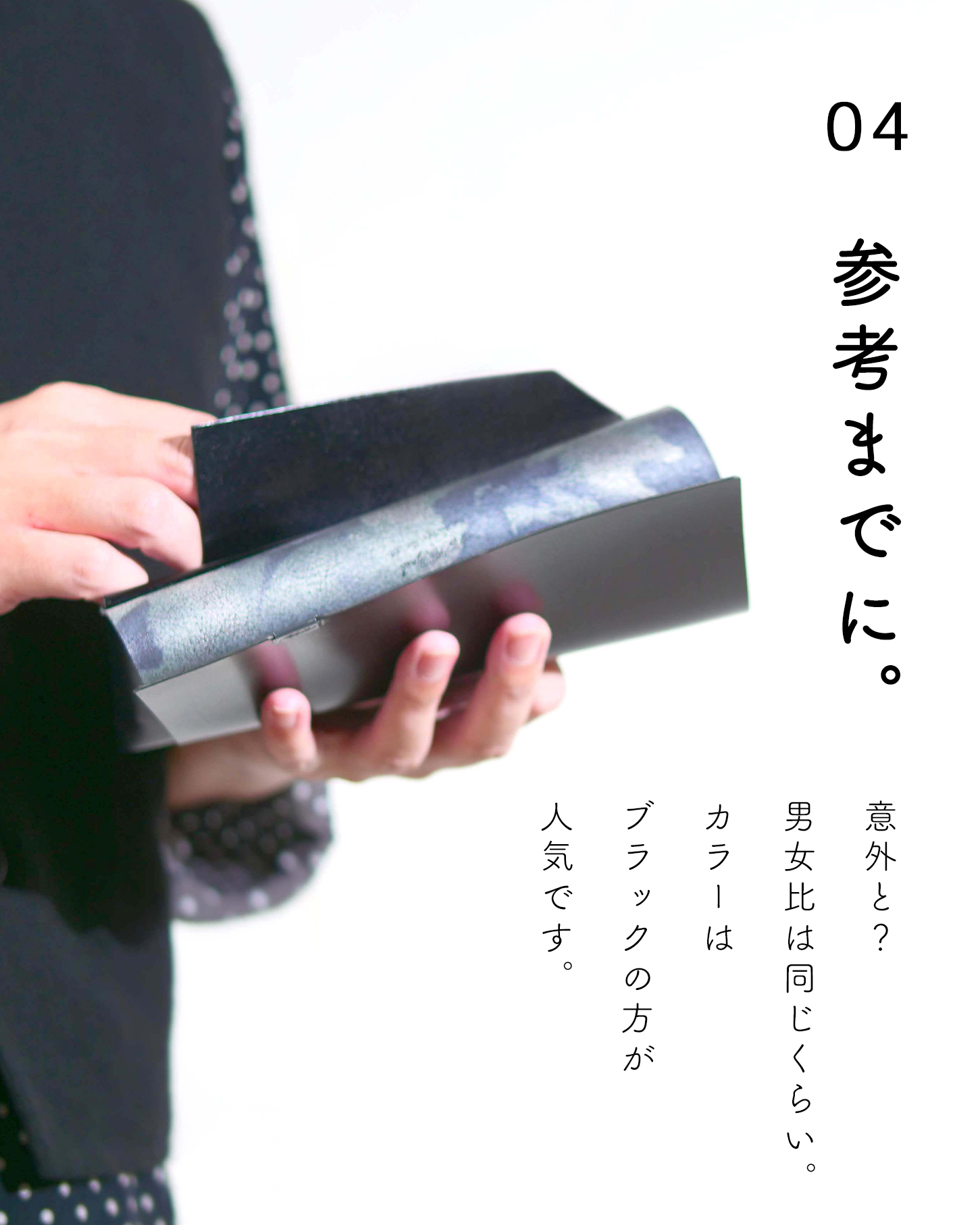 睡蓮画 ロングウォレット フローラル×ブラック | 所作 Shosa