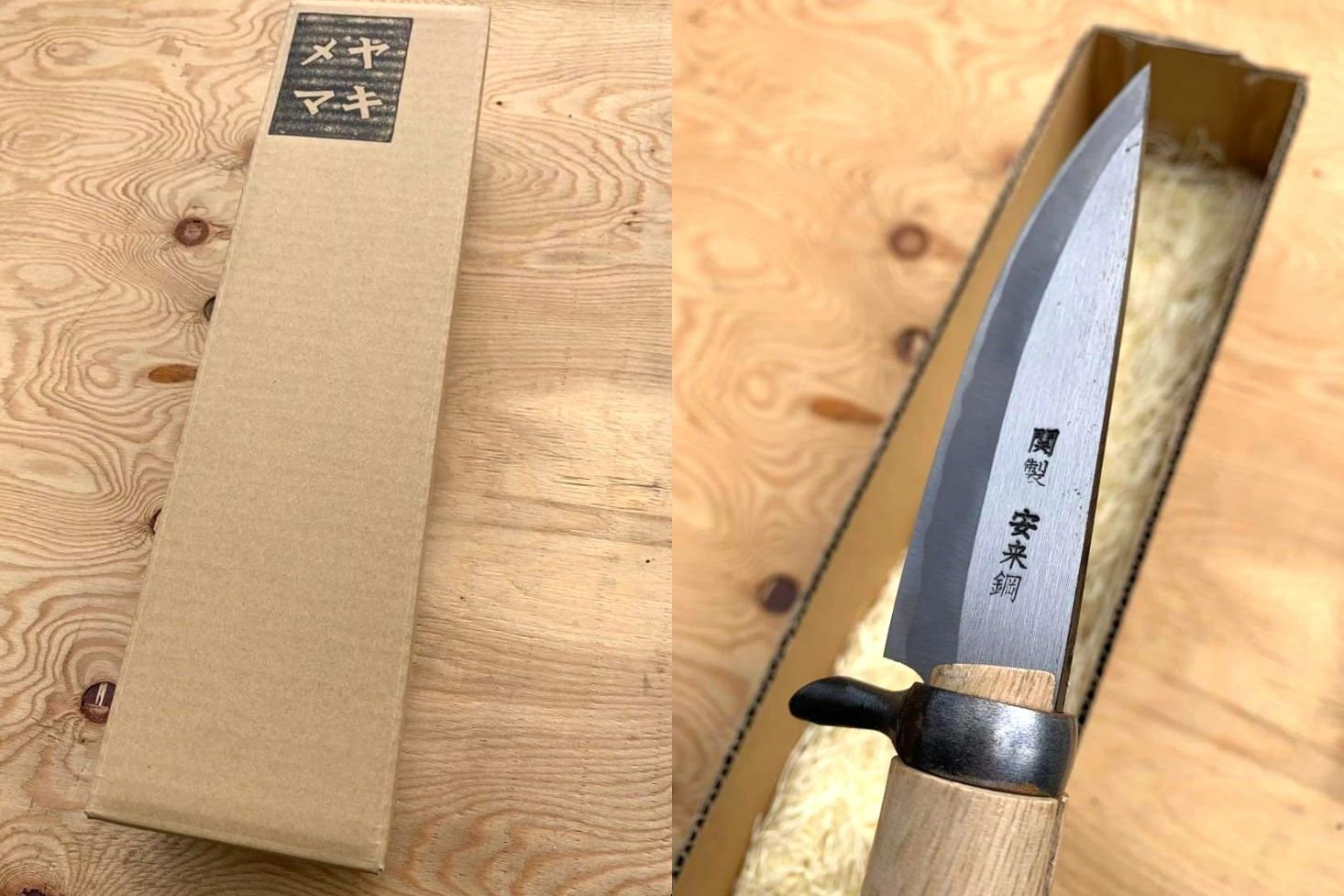 定価 関刃物鍛冶工場 ナガサ 8寸 鋼安来鋼 青二鋼 皮シース付 ヤマガタ