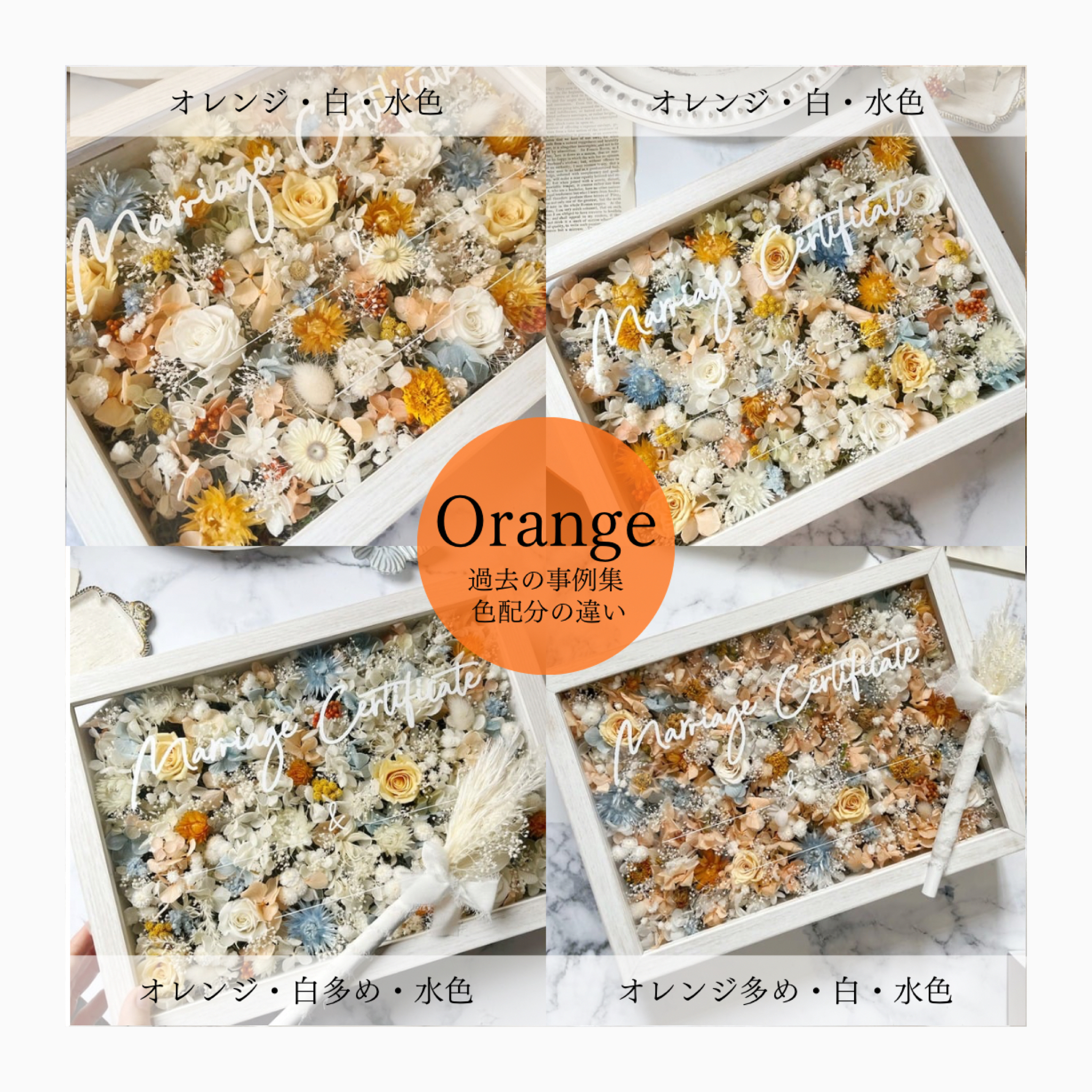 お好きな3色+配分指定の自由なオーダーが可能です。