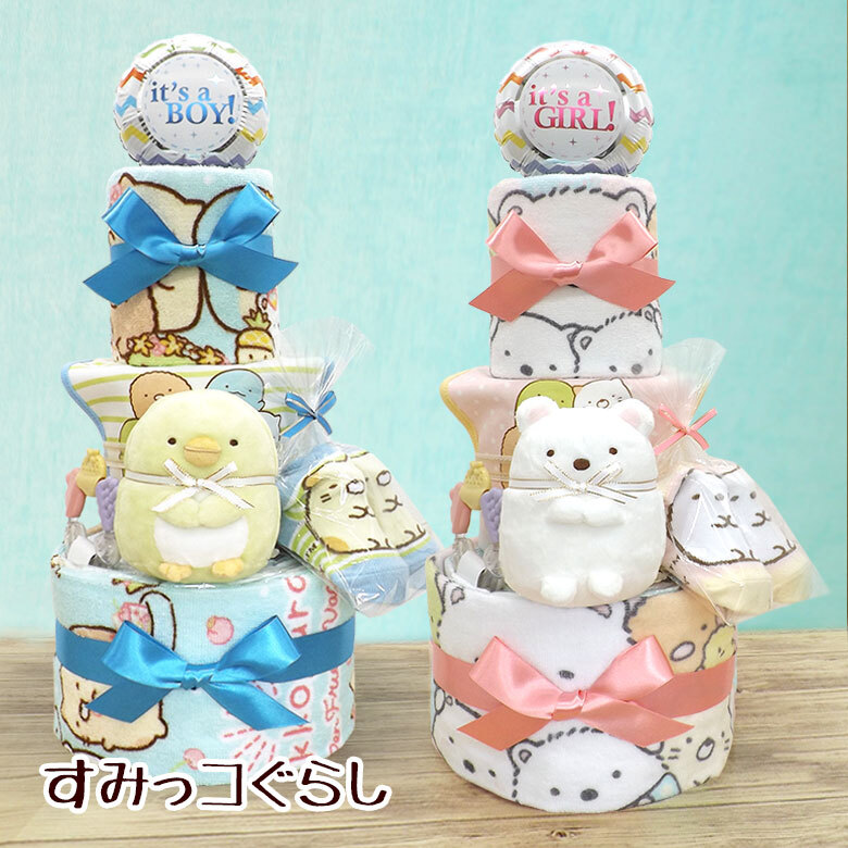 すみっコぐらしのおむつケーキ3段アイテム6点付き