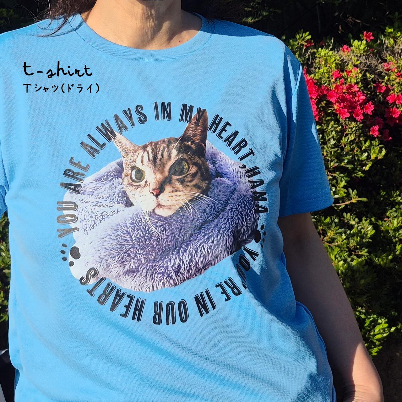 実際にプリントしたドライＴシャツ