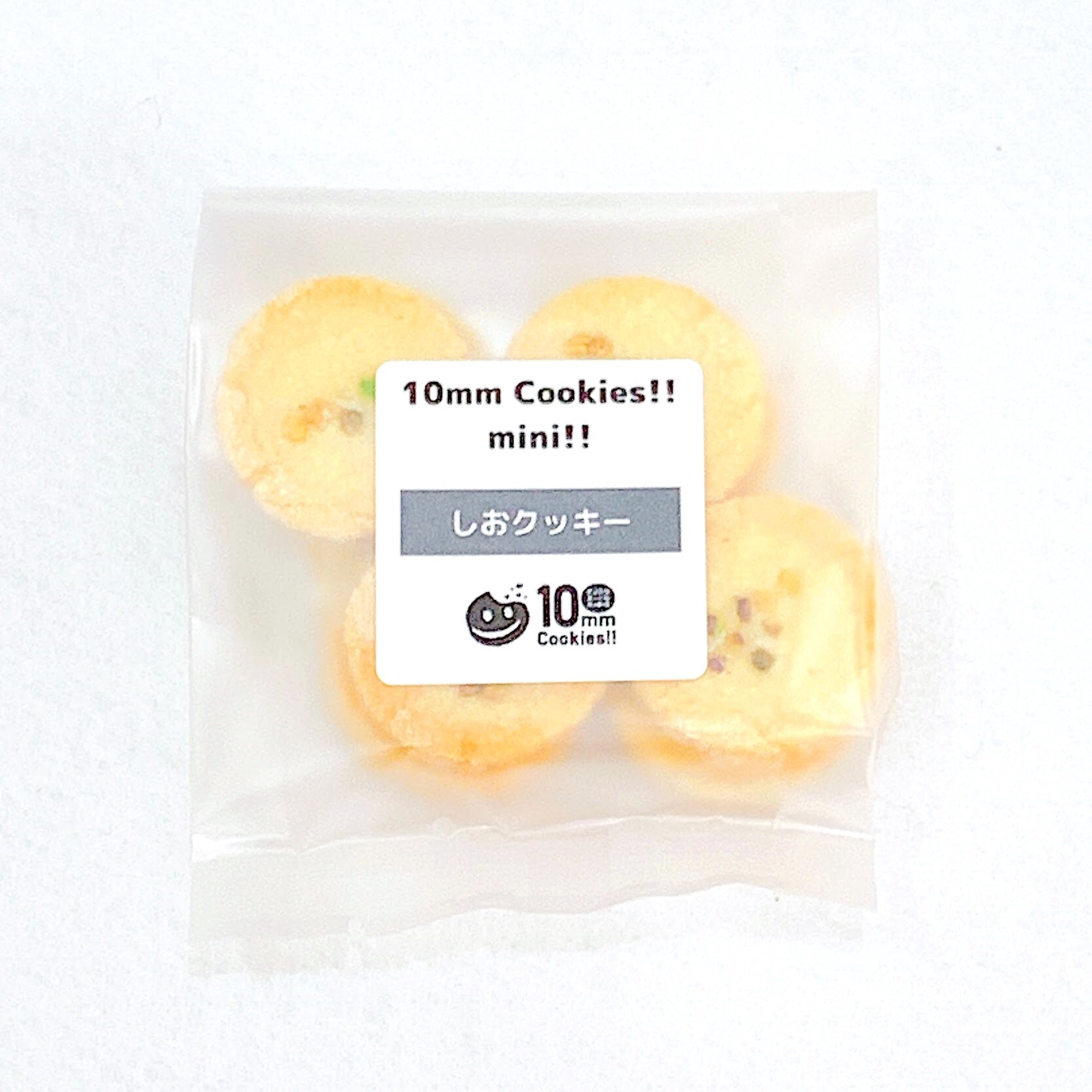 しおクッキー