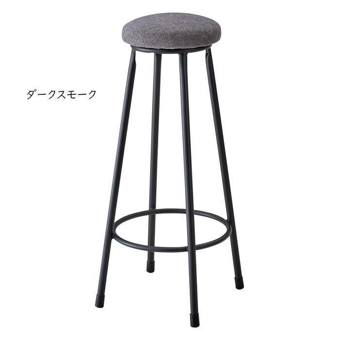 ダークスモーク