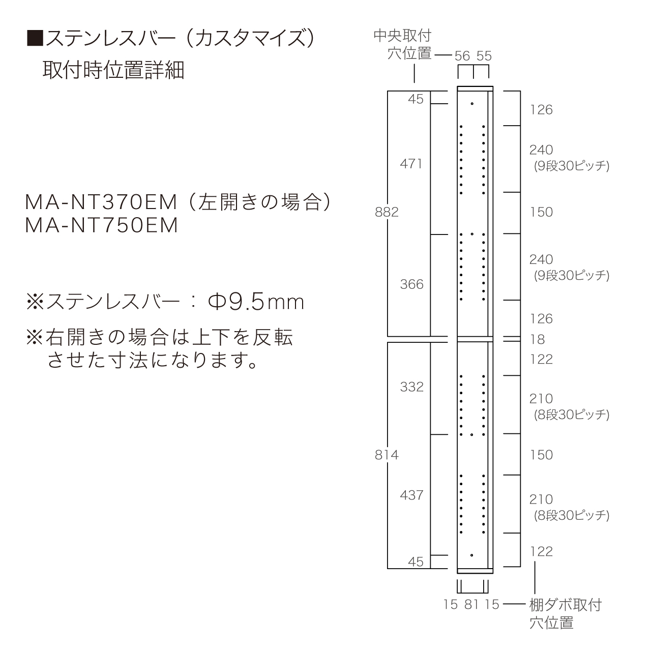 トールBOX ミラー扉タイプ ニッチ収納 埋込収納棚 幅75cm 高さ トールBOX ミラー扉タイプ ニッチ収納 埋込収納棚 幅75cm 高さ