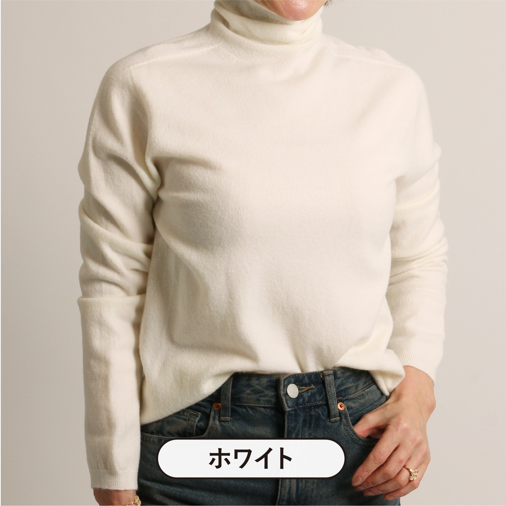 【ホワイト】着用イメージ