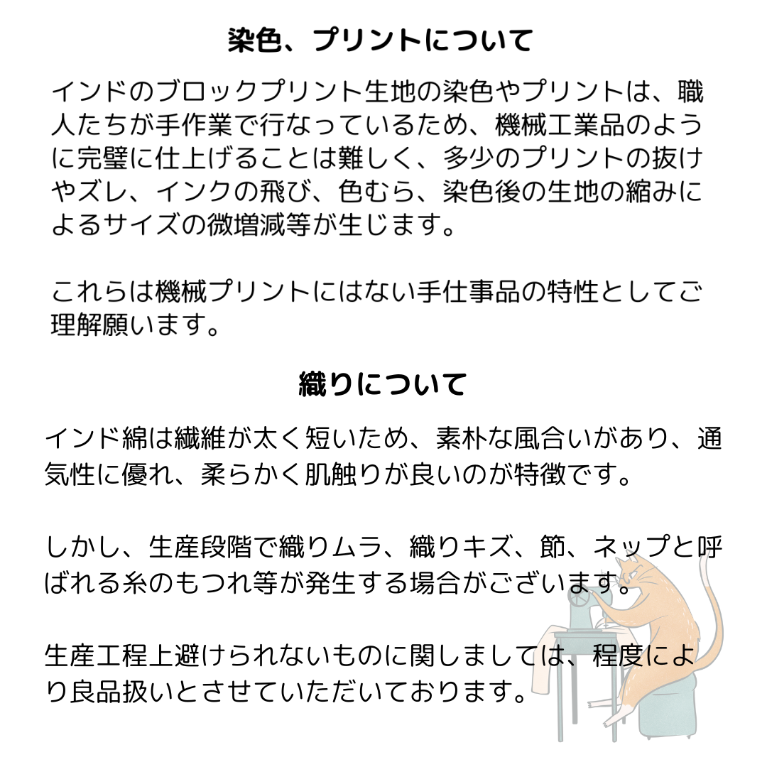 インドらしい赤と更紗模様のアジュラックデザイン！】インド綿ハンド 