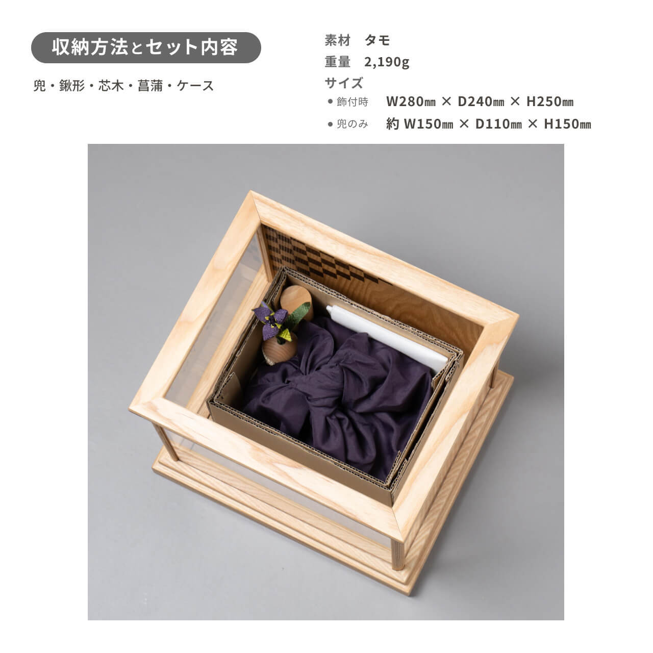KOTO×悠雅コラボ兜 (5COSB-0210)銀大鍬 麻の葉 鏡円ケース KOTO×悠雅コラボ兜 (5COSB-0210)銀大鍬 麻の葉 鏡円ケース
