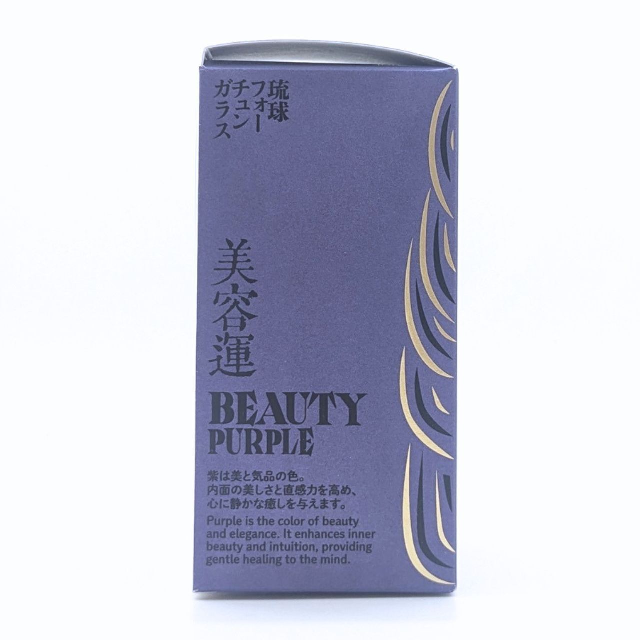 紫は美と気品の色。内面の美しさと直感力を高め、心に静かな癒しを与えます。