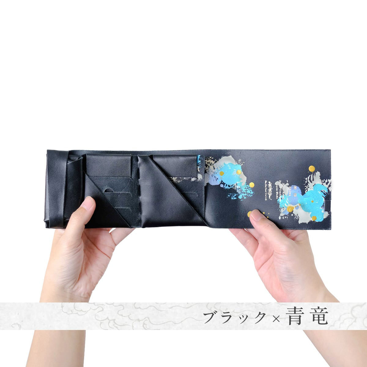 青竜 ショートウォレット2.0 | 所作 Shosa