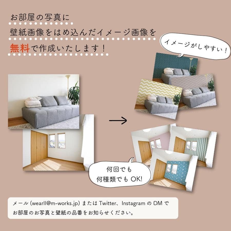 シール壁紙 Mj 011 パープル系グレー Wearll ウェアル 貼ってはがせるシール壁紙