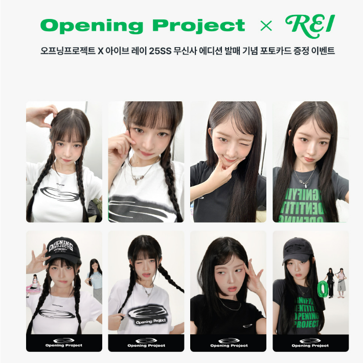 2025年最新】iveレイ opening projectの人気アイテム - メルカリ