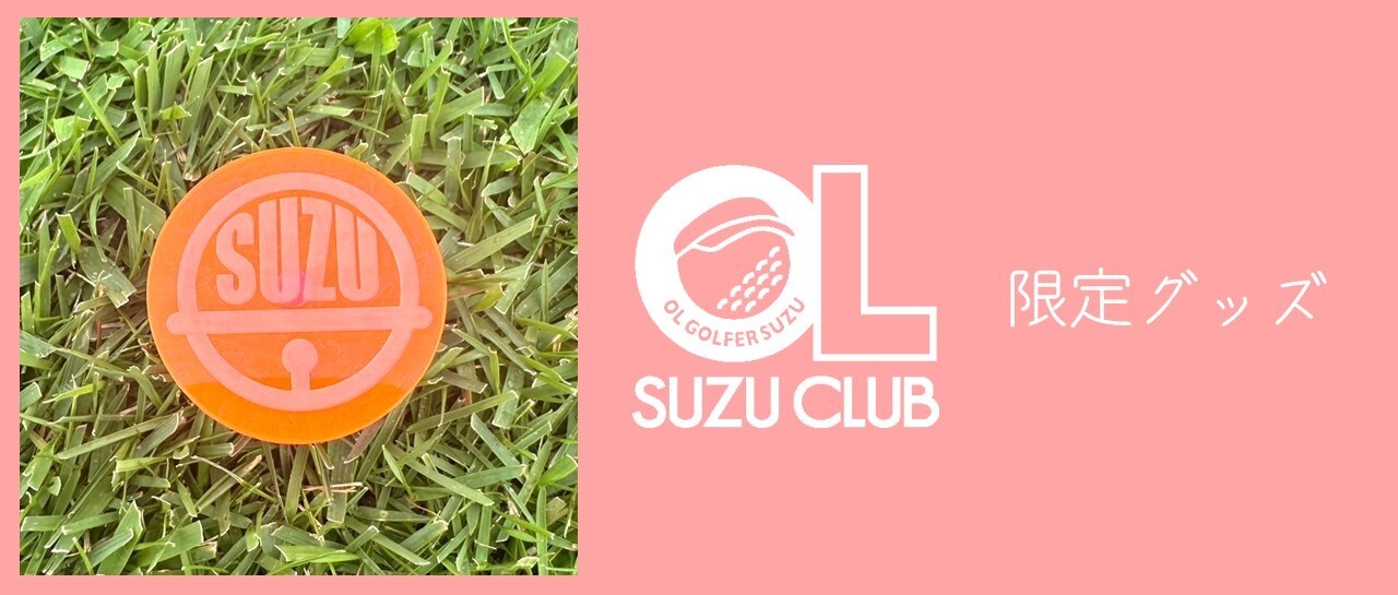 Callaway＆clubhausコラボマーカー　みやーん Callaway＆clubhausコラボマーカー みやーん様専用 つよい