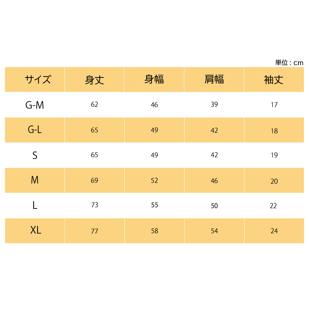サイズ表（G-M, G-LはLadiesページにございます）