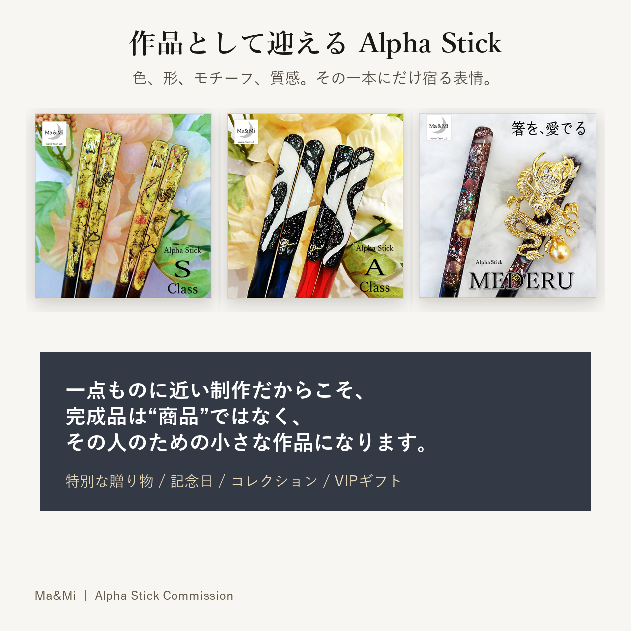 普通のギフトでは足りない