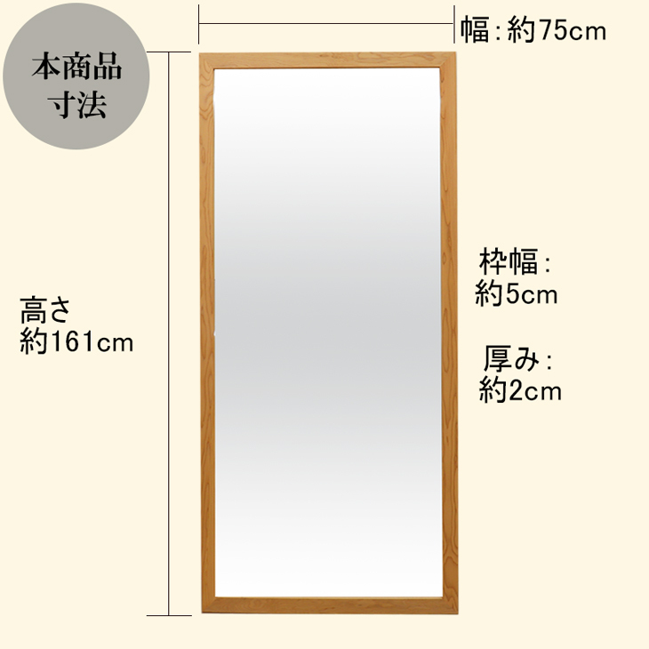 壁掛け鏡 壁掛けミラー ウォールミラー 姿見 姿見鏡 クリスタルミラー シリーズ（テーパードバゲット）：クリアーミラー（通常の鏡）  デラックスカットタイプ 日本未入荷