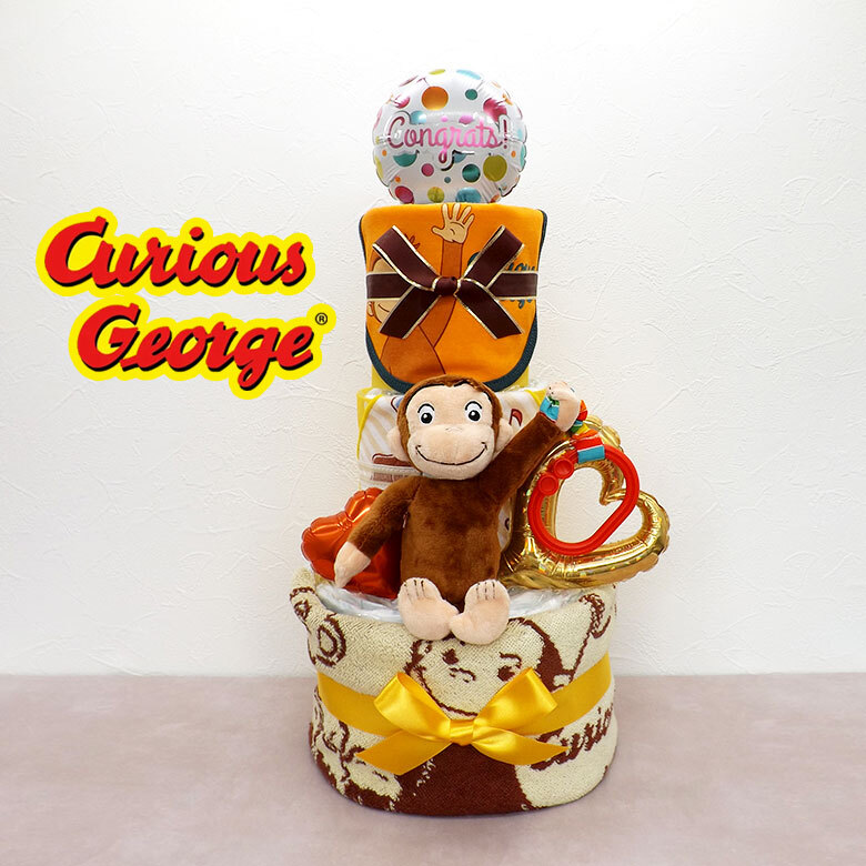 アイテム4点付きおさるのジョージのオムツケーキ