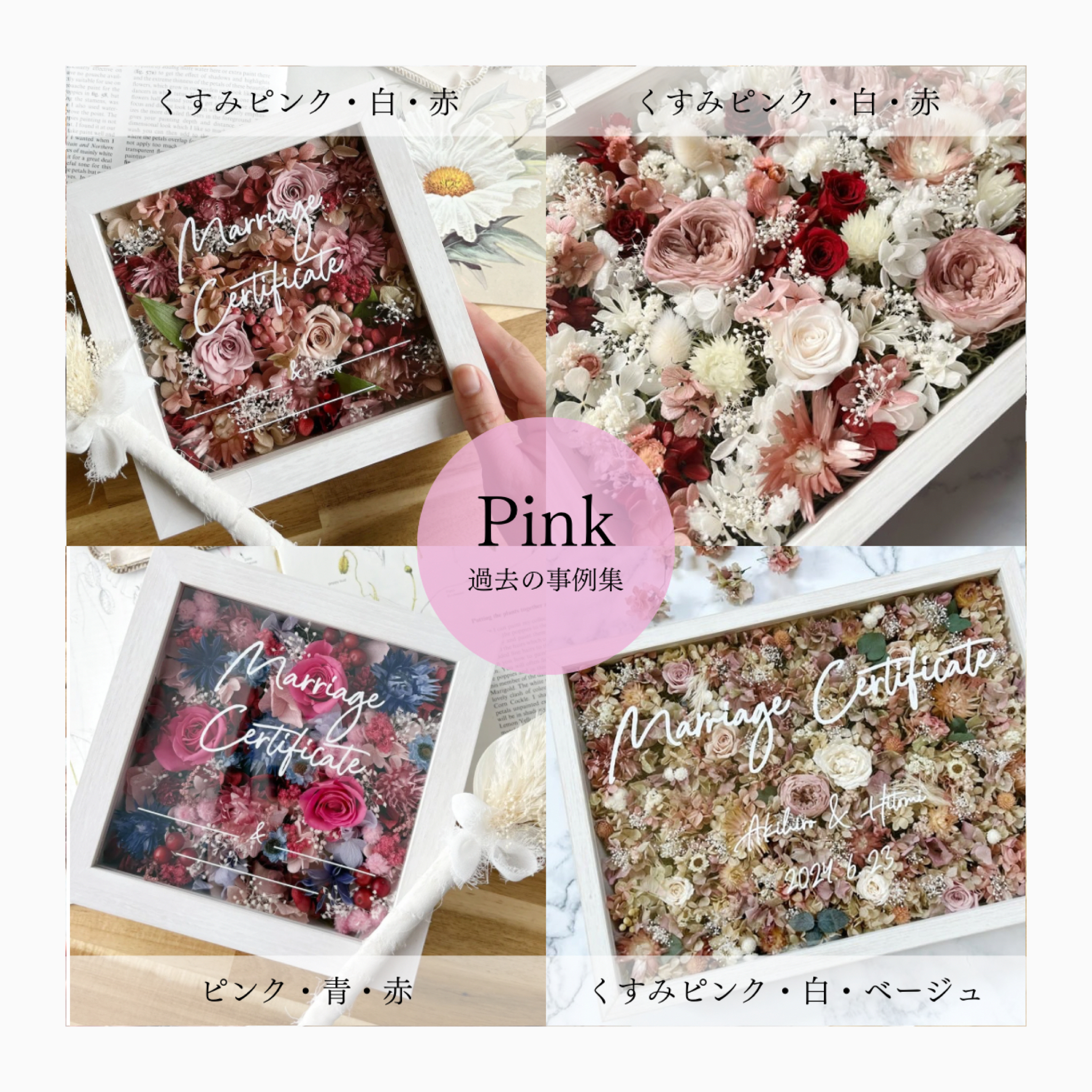 お好きな3色+配分指定の自由なオーダーが可能です。