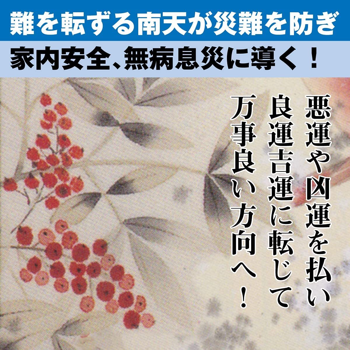 玄関 開運 絵画】玄関に飾れば金運アップ「夫婦黄金滝昇り鯉 玄関 開運 絵画】玄関に飾れば金運アップ「夫婦黄金滝昇り鯉