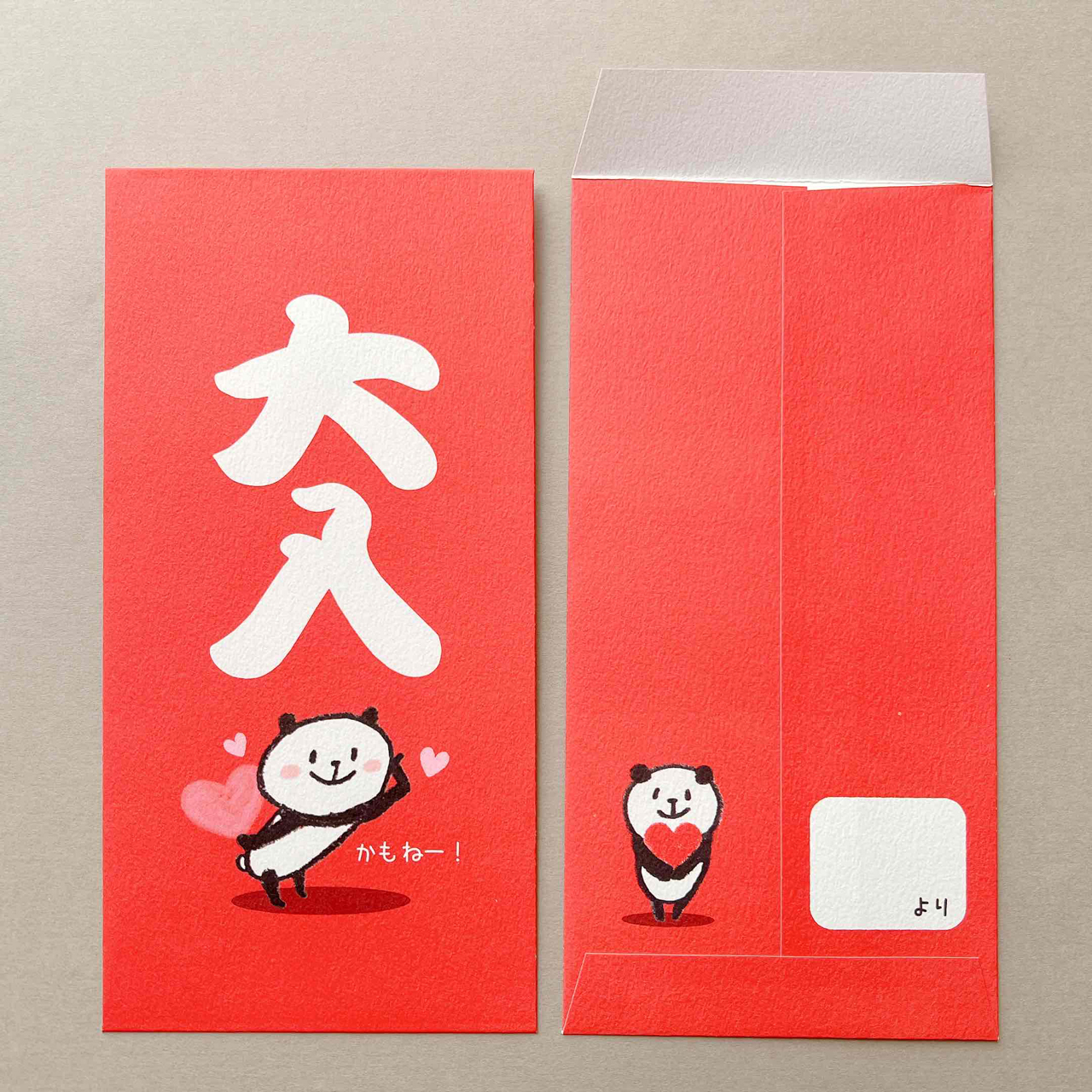 裏面に名前を書き込めます