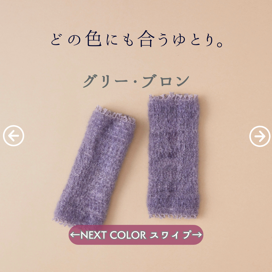 ふわり、心地の良い肌さわり。